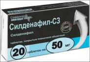 Вилдегра Таблетки п/о 50мг №4