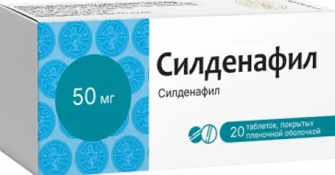 Силденафил
