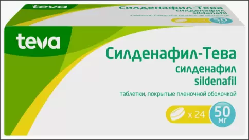 Силденафил Таблетки 50мг №24 произодства Актавис