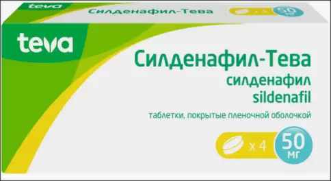 Силденафил Таблетки 50мг №4 произодства Актавис