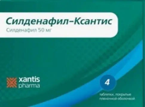 Силденафил