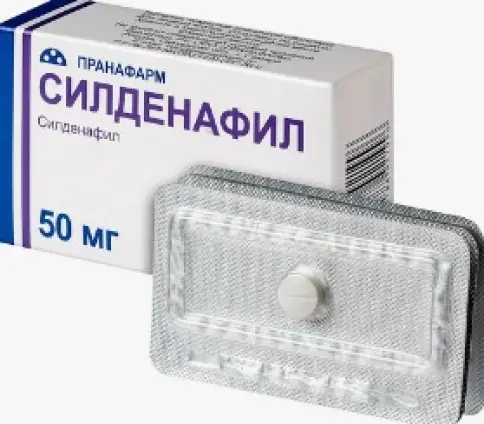 Силденафил Таблетки 50 мг №4