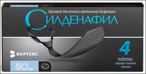 Силденафил