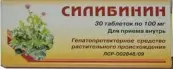 Силибинин Таблетки 100мг №30 от Вифитех ЗАО