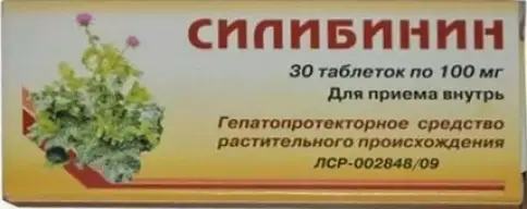 Силибинин Таблетки 100мг №30 произодства Вифитех ЗАО