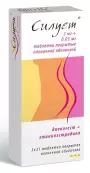 Силует Таблетки №63 от Гедеон Рихтер