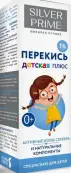 СильверПрайм Перекись Плюс с ионами серебра Лосьон-спрей 100мл от Прайм-Фарма ООО