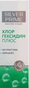 СильверПрайм Хлоргексидин Плюс с ионами серебра Лосьон-спрей 100мл от Прайм-Фарма ООО