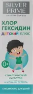 СильверПрайм Хлоргексидин Плюс с ионами серебра Лосьон-спрей детс. 100мл от Аптека ру на Фруктовой