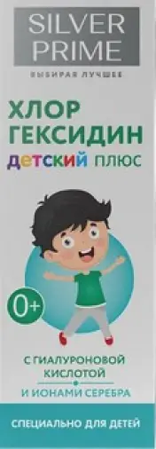 СильверПрайм Хлоргексидин Плюс с ионами серебра Лосьон-спрей детс. 100мл