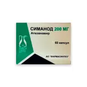 Симанод Капсулы 200мг №60 от Фармасинтез ОАО