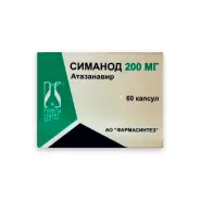 Атазанавир Капсулы 300мг №30