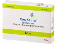 Симбалта Капсулы 60мг №28 в Энгельсе от МедСклад Служба бронирования Энгельс