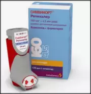 Симбикорт рапихалер Аэрозоль 160мкг+4.5мкг/доза 120доз от Самсон-Фарма на Новоясеневском пр-те