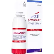 Симбикорт Турбухалер Порошок д/ингаляций 160мкг+4.5мкг/доза 120доз от Магнит Аптека Кронштадтский б-р 30 Б