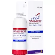 Симбикорт Турбухалер Порошок д/ингаляций 320мкг+9мкг/доза 60доз от Аптека Солнышко Часовая 11с2