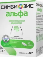 Симбиозис Альфа