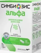 Симбиозис Альфа