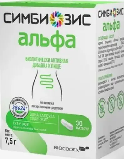 Симбиозис Альфа Капсулы 250 мг №30