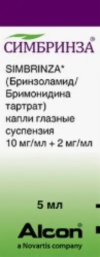 Симбринза Капли глазные 2мг+10мг/мл 5мл №1 произодства Новартис Фарма