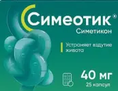 Симеотик Капсулы 40мг №25 от Не определен