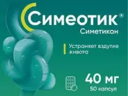 Симеотик Капсулы 40мг №50 от Алоэ Новосибирская д4