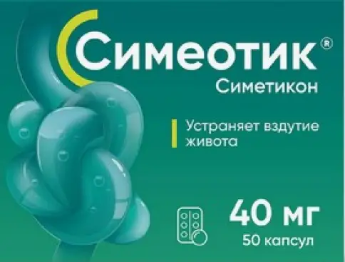 Симеотик Капсулы 40мг №50 произодства Минскинтеркапс СП
