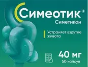 Симеотик Капсулы 40мг №50 от Не определен