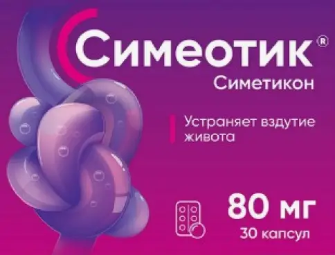 Симеотик Капсулы 80мг №30 в Видном