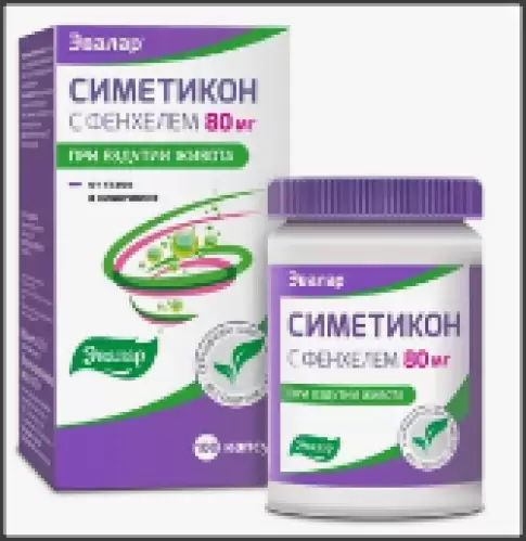 Симетикон с фенхелем Капсулы жеват. №100