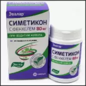 Симетикон с фенхелем Капсулы жеват. №25 от Эвалар ЗАО