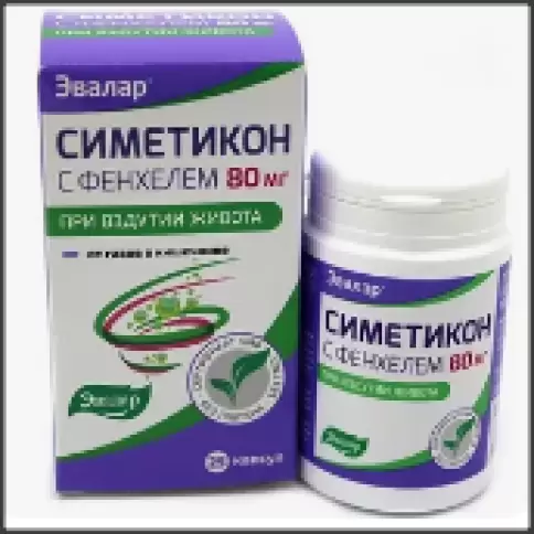 Симетикон с фенхелем Капсулы жеват. №25 в Гатчине