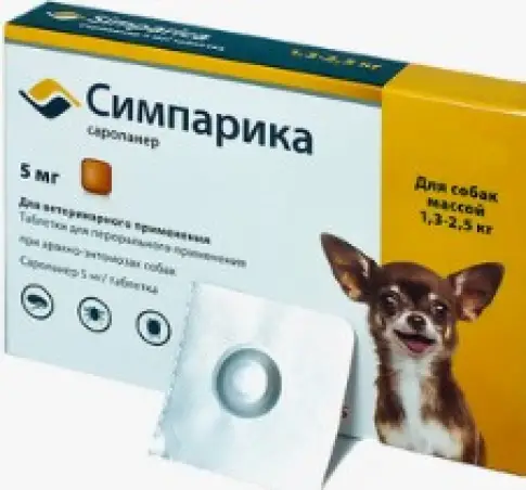 Симпарика для собак