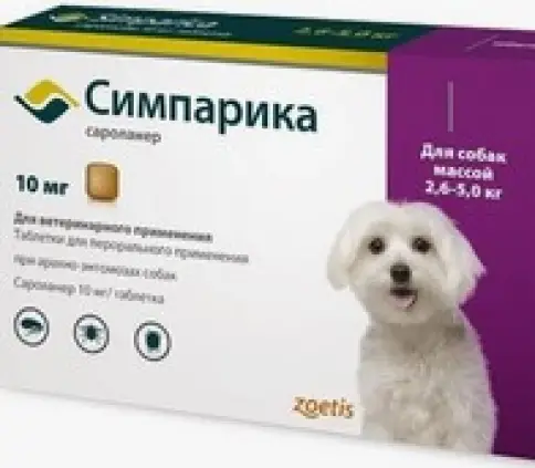 Симпарика для собак Таблетки жевательные для собак 2.6-5кг 10мг №1