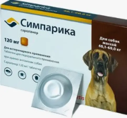 Симпарика для собак Таблетки жевательные для собак 40.1-60кг 120мг №1