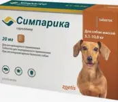 Симпарика для собак Таблетки жевательные для собак 5.1-10кг 20мг №1 от Не определен