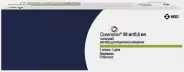 Симпони Р-р для п/к введ. 50мг 0.5мл №1 в Энгельсе от МедСклад Служба бронирования Энгельс