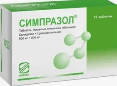 Симпразол