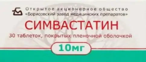 Симвастатин