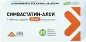 Симвастатин от Алси Фарма ЗАО