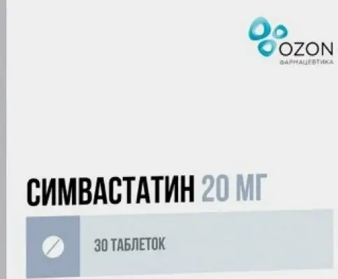 Симвастатин Таблетки 20мг №30 произодства Озон ФК ООО