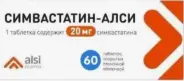 Аналог Симвастатин: Симвастатин