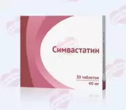 Аналог Симвастатин: Симвастатин