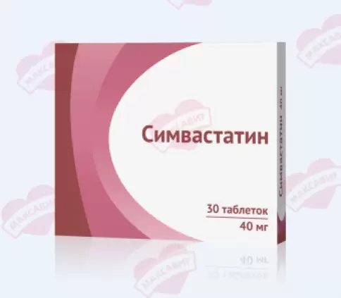 Симвастатин Таблетки 40мг №30