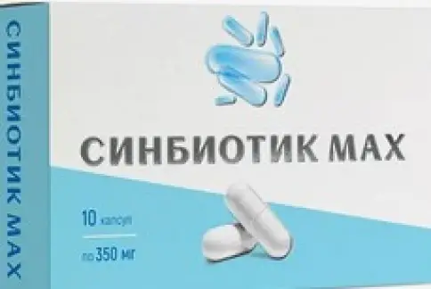 Синбиотик MAX Капсулы 350мг №10 произодства Мирролла ООО