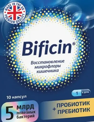 Синбиотик Капсулы 500мг №10 произодства Магнум Суперфуд