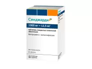 Синджарди Таблетки п/о 1000мг+12.5мг №60 от Самсон-Фарма на Лубянке
