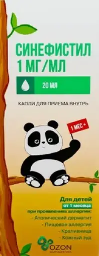 Синефистил Капли д/приёма внутрь 1мг/мл 20мл №1 произодства Озон ФК ООО
