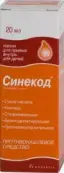 Синекод Капли 20мл от Новартис Фарма