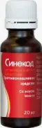 Синекод Капли 20мл от Ваша аптека